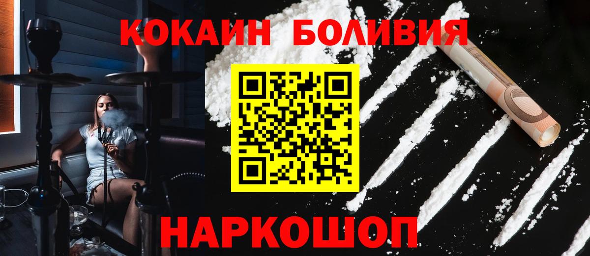 КОКАИН FishScale Кызыл