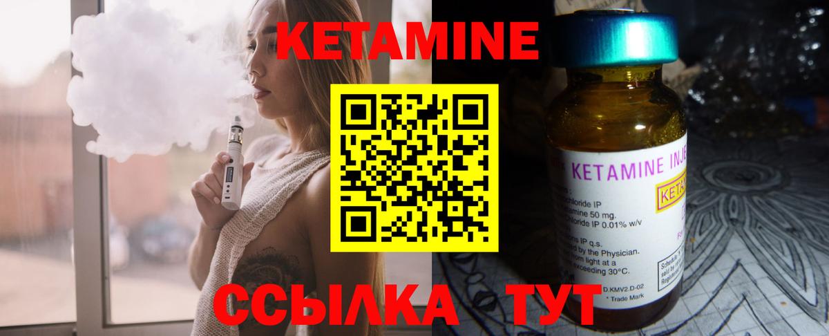 COCAIN  Вход с VPN  Кызыл  Конопля  Меф МЯУ МЯУ кристаллы 