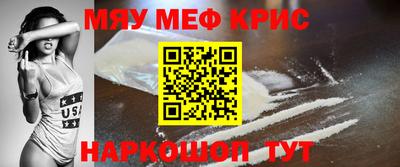 прущая мука Донецк