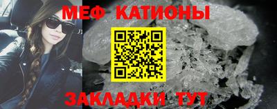 прущая мука Донецк