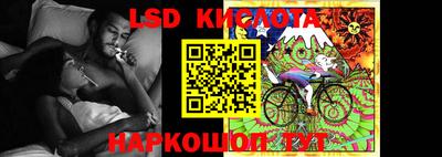 прущая мука Донецк