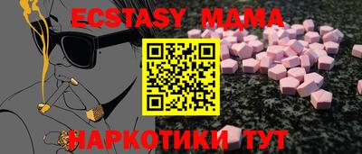 дмт Донской