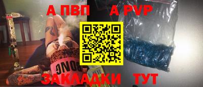 прущая мука Донецк