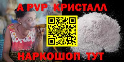 прущая мука Донецк