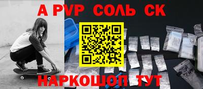 прущая мука Донецк