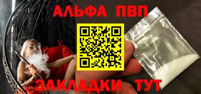 прущая мука Донецк