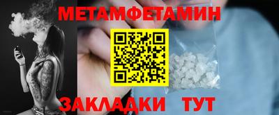 прущая мука Донецк
