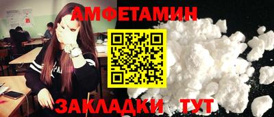 прущая мука Донецк