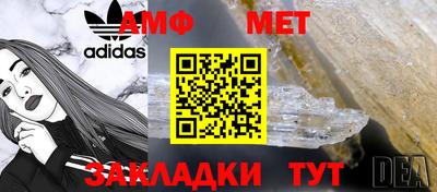 прущая мука Донецк