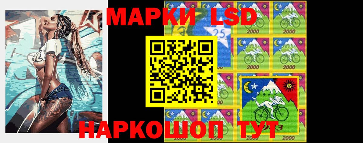 Лсд 25 экстази ecstasy Кызыл