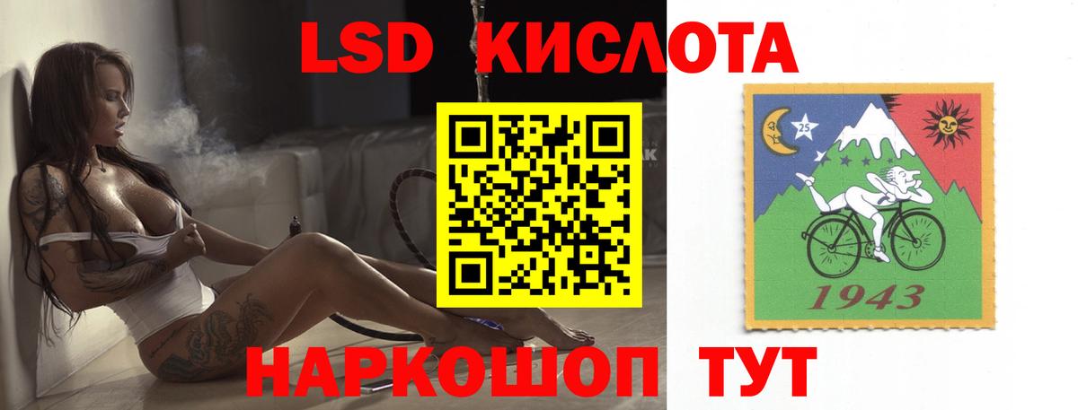 LSD-25 экстази ecstasy  Вход с VPN  Кызыл  LSD-25 экстази ecstasy 