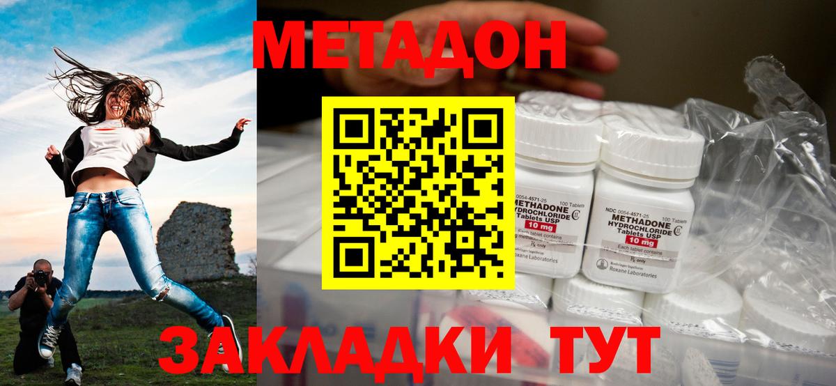 Альфа ПВП Кызыл