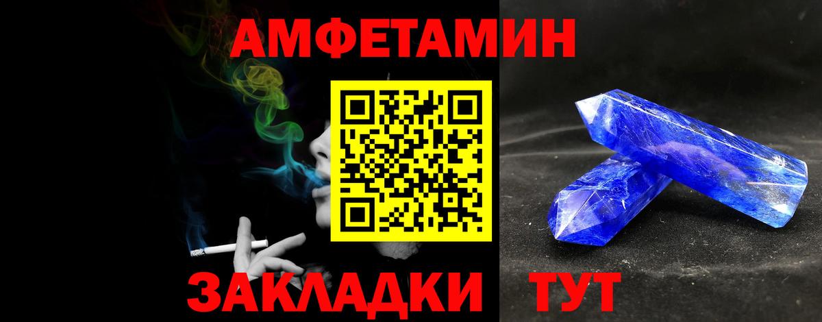 Кызыл  Первитин витя  Вход с VPN 