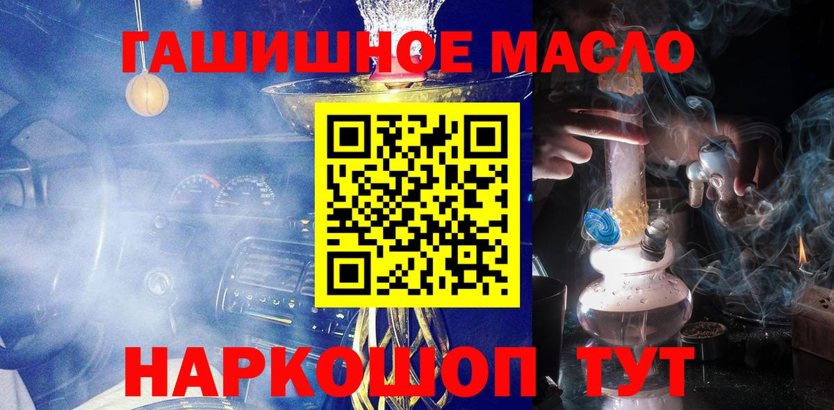 ТГК вейп с тгк Кызыл